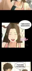 Page 454 of 猎物 - preview thumbnail