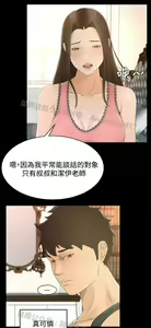 Page 456 of 猎物 - preview thumbnail