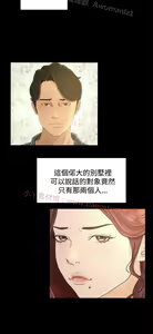 Page 457 of 猎物 - preview thumbnail