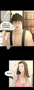 Page 458 of 猎物 - preview thumbnail