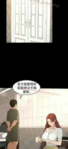 Page 460 of 猎物 - preview thumbnail