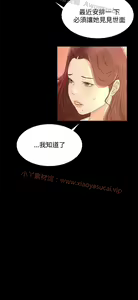 Page 463 of 猎物 - preview thumbnail