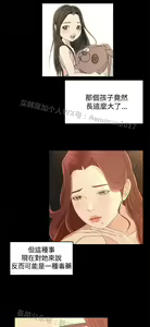 Page 465 of 猎物 - preview thumbnail