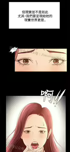 Page 471 of 猎物 - preview thumbnail