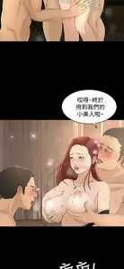 Page 478 of 猎物 - preview thumbnail
