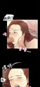Page 497 of 猎物 - preview thumbnail
