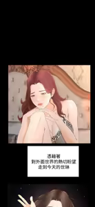Page 502 of 猎物 - preview thumbnail