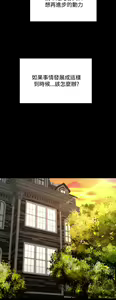 Page 504 of 猎物 - preview thumbnail