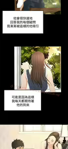 Page 506 of 猎物 - preview thumbnail