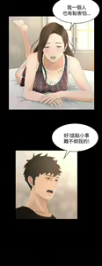 Page 513 of 猎物 - preview thumbnail