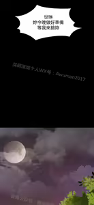 Page 514 of 猎物 - preview thumbnail