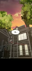 Page 515 of 猎物 - preview thumbnail