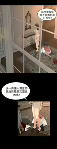 Page 516 of 猎物 - preview thumbnail