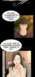 Page 521 of 猎物 - preview thumbnail