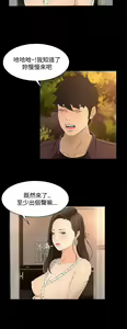 Page 522 of 猎物 - preview thumbnail