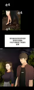 Page 525 of 猎物 - preview thumbnail
