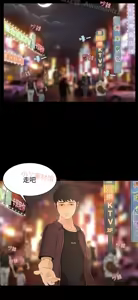 Page 527 of 猎物 - preview thumbnail