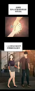 Page 528 of 猎物 - preview thumbnail
