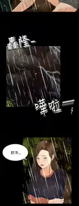 Page 537 of 猎物 - preview thumbnail