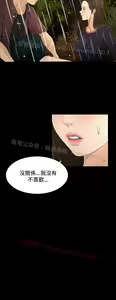 Page 544 of 猎物 - preview thumbnail