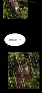Page 546 of 猎物 - preview thumbnail