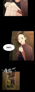 Page 550 of 猎物 - preview thumbnail