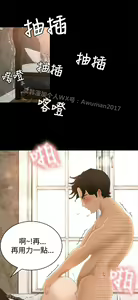 Page 55 of 猎物 - preview thumbnail
