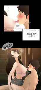 Page 561 of 猎物 - preview thumbnail