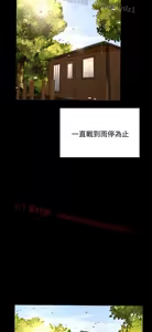 Page 574 of 猎物 - preview thumbnail