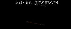 Page 584 of 猎物 - preview thumbnail