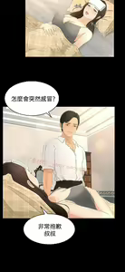 Page 586 of 猎物 - preview thumbnail