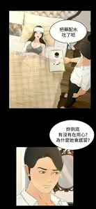 Page 588 of 猎物 - preview thumbnail