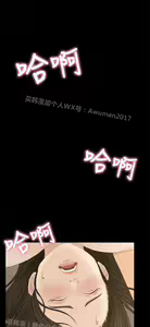 Page 59 of 猎物 - preview thumbnail