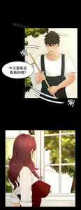 Page 593 of 猎物 - preview thumbnail