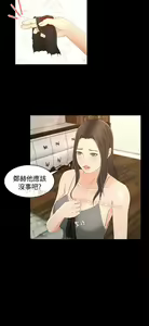 Page 601 of 猎物 - preview thumbnail