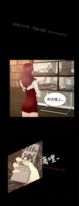 Page 602 of 猎物 - preview thumbnail