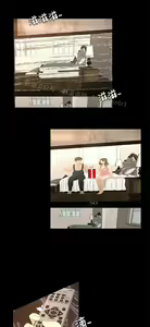 Page 603 of 猎物 - preview thumbnail