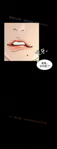 Page 605 of 猎物 - preview thumbnail