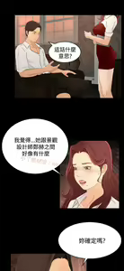 Page 607 of 猎物 - preview thumbnail