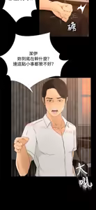 Page 610 of 猎物 - preview thumbnail