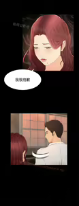 Page 611 of 猎物 - preview thumbnail
