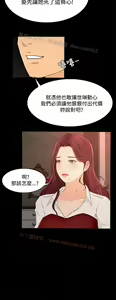 Page 614 of 猎物 - preview thumbnail