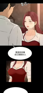 Page 615 of 猎物 - preview thumbnail