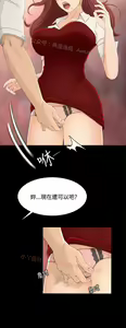Page 617 of 猎物 - preview thumbnail