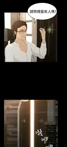Page 62 of 猎物 - preview thumbnail