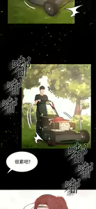 Page 623 of 猎物 - preview thumbnail