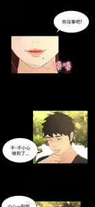 Page 628 of 猎物 - preview thumbnail