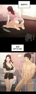Page 633 of 猎物 - preview thumbnail