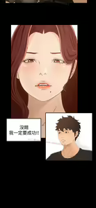 Page 638 of 猎物 - preview thumbnail