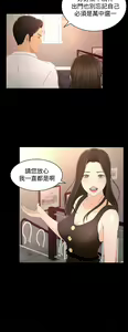 Page 642 of 猎物 - preview thumbnail